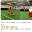 한상운풋볼스튜디오 이미지