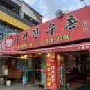 대명한우촌 이미지