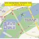 금강 태양광 이미지