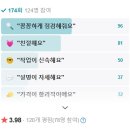 삼손종합정비 이미지