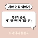 부평아트치과의원 이미지