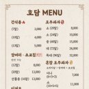 호담호두과자 네이버블로그