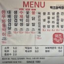조아막창삼겹살 이미지