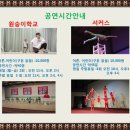 원숭이학교 자연사박물관 이미지