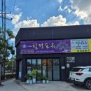 순천동강의원 이미지