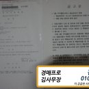 진건오남로 629 네이버블로그