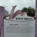 올레 17코스 -①【광령1리 사무소 ~ 이호동 현사마을】 이미지