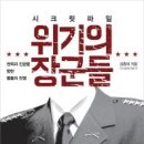글로벌입법정책연구원 이미지
