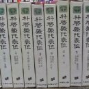 삼성문화사