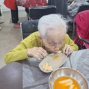 2026년 엄마손 실버케어 연수효센터