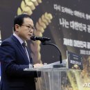 김승호 인사처장 "2023년 위기이자 기회…어느 때보다 인사혁신 필요" 이미지