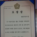 엘림어린이집 축하해 주세요...+ 이미지