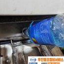 우진자동차정비 이미지