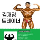 파프리카짐 도마산성점 이미지