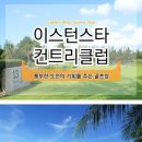 초이스골프 이미지