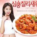 치킨매니아 - 마포구 큰우물로 7 | 치킨매니아