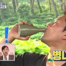 병나발 이미지