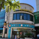 강동원약국 이미지