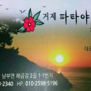 파타야모텔 이미지