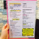 데스띠노카페