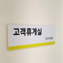르노코리아 서비스코너 효성점 네이버블로그