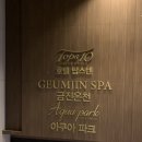 탑스텐 vr zone 이미지