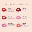배곧파출소 | 배곧입술 반영구화장 후기 : 비비뷰티, 시술 직후에도 생기있는 입술톤