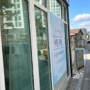 아름푸릇 | 경산 아름푸릇 과일박스 설 명절 선물 최고였어요.