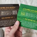 서울대입구 자유한의원 네이버블로그