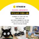 지브리와 사랑에 빠지다 이미지