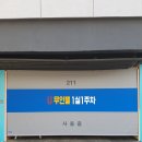 유(U)모텔 이미지