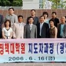 조선대학교 정책대학원 이미지