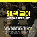 뉴블랙짐 이미지