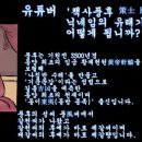 라바유