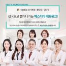 당산헤스티아여성의원 이미지