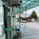 동진의원 이미지