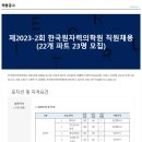 한국원자력의학원 이미지
