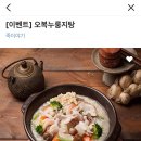 죽이야기 울산서부점