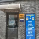 부산케이(K)디젤 | 부산 금정구 윤곽관리 온열뱀부,스톤테라피 케이시즌에스테틱