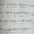 혈청지원가(작사 미상, 박시춘 작곡, 편곡 미상, 1951년) 이미지