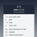 [부고] 리아(윤인모)님 어머님께서 별세하셨습니다. 이미지
