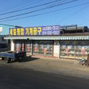 공구기계