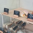 바다점빵 | 광주 신상 빵집 | 해산물 치아바타의 매력, 바다점빵 첫 방문 후기