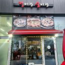 술이랑전이랑 이미지