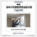 성공창호