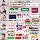 2023-0012 | 일본 가마쿠라 : JR 가마쿠라역에서 도보 3분 호텔 가마쿠라 세이잔 (鎌倉青山 kamakura seizan) 후기