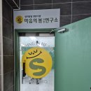 세븐일레븐 해운대구청점 | 2024 부산 청년잡(JOB) 성장 프로젝트 참여 후기