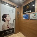 씨유통영무전희망점 | 통영피부관리 우아하에스테틱에서 윤곽관리 새얼굴테라피 받은 후기