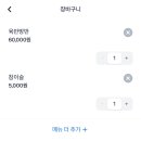 육회한판 이미지