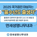 연세생명나무내과의원 이미지